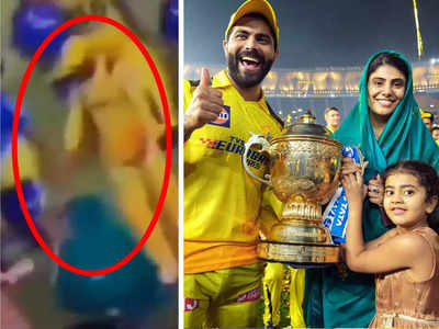 IPL Final 2023: ग्राउंड पर ही पत्नी ने छूए रविंद्र जडेजा के पैर, सिर पर पल्लू लेकर बढ़ाया भारतीय संस्कृति का मान