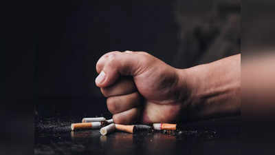 World no tobacco day: స్మోకింగ్‌ మానాలంటే.. ఈ టిప్స్‌ ఫాలో అవ్వండి..!