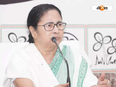 Mamata Banerjee : আমিই নীতীশজিকে বলেছিলাম..., পাটনায় বিরোধী বৈঠকে অংশগ্রহণের ঘোষণা মমতার