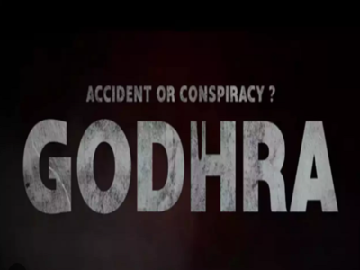 કાશ્મીર અને કેરળ બાદ હવે ગોધરા, ફિલ્મ GODHRAનું ટીઝર રીલિઝ