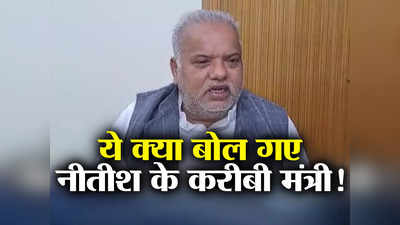 Bihar Politics: गिरिराज के अंदर एक भी सनातन लक्षण नहीं, नीतीश के करीबी मंत्री का केंद्रीय मंत्री पर तगड़ा अटैक