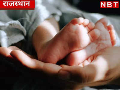 16 साल की NEET स्टूडेंट बनी मां: कोटा में दिया बच्ची को जन्म, MP से 2 महीने पहले पहुंची थी राजस्थान
