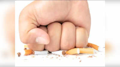World No Tobacco Day 2023 Quotes: विश्व तंबाकू निषेध दिवस पर इन Quotes से करें जागरूक