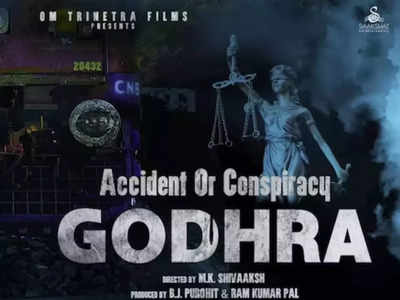 2002 के दंगों पर आधारित है Accident or Conspiracy Godhra, फिल्म का धमाकेदार टीजर हुआ रिलीज