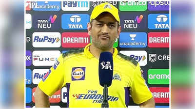 MS Dhoni చెప్పిన ఆ మాటతో చెన్నైపై అంచనాలు రెట్టింపు: హర్భజన్ సింగ్ 