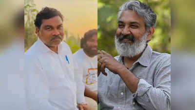 Rajamouli:  రాజమౌళి ట్వీట్ ఎఫెక్ట్.. తాటి కల్లుతో ఎంజాయ్ చేస్తున్న అంజి మామ