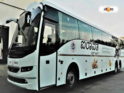 Free Bus Travel: বাসে উঠলে দিতে হবে না ভাড়া, মহিলাদের জন্য বড় সিদ্ধান্ত সরকারের?