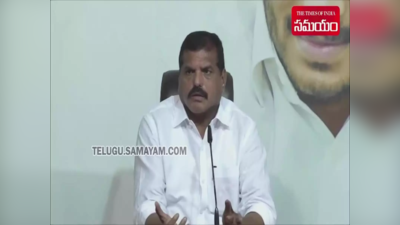 TDP వాళ్లు ఏమైనా రాక్షసులా? పులులా? మాకేం భయం: బొత్స 