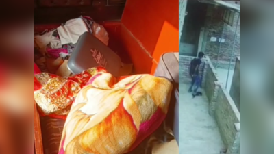 Nawada: घर का ताला तोड़कर चोर ले गए 17 लाख का माल, CCTV में कैद हुआ वारदात