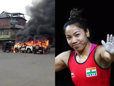 मणिपुर हिंसा: ओलंपिक गोल्ड मेडलिस्ट मीराबाई चानू समेत 11 खिलाड़ियों ने पुरस्कार लौटाने की दी चेतावनी