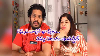 Intinti Gruhalakshmi Samrat: తెలుగోళ్లకి అవకాశాల్లేవ్.. అందుకే పచ్చళ్లు అమ్ముకుంటున్నాం: ఇంద్రనీల్ (సామ్రాట్ కొత్త బిజినెస్)