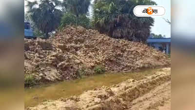 Purba Bardhaman News : এবার মাটি চুরি! মেমারি গ্রামীণ হাসপাতালে অভিযোগ ঘিরে চাঞ্চল্য