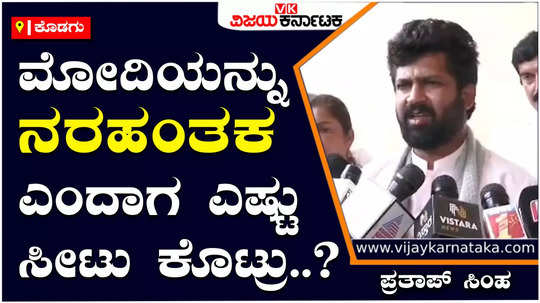 bjp mp pratap simha slams cm siddaramaiah