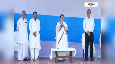 Mamata Banerjee : সরকারি কর্মীদের সঙ্গে আজ বৈঠকে মুখ্যমন্ত্রী