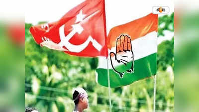Left Congress Alliance In West Bengal : হাত ছাড়ার ডাক বাম কর্মী মহলে, এখনই সিদ্ধান্তে নারাজ আলিমুদ্দিন