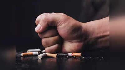 World No Tobacco Day : তামাকে আসক্তিই এখন বড় অসুখ