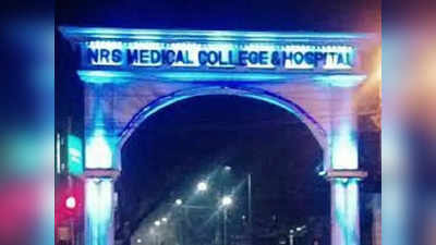 NRS Medical College : ম্যাচিং ছাড়াই অস্থিমজ্জা প্রতিস্থাপন এনআরএসে
