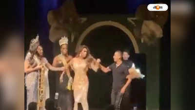 Miss Gay Mato Grosso 2023 : স্ত্রী কেন দ্বিতীয়, রাগে প্রথমার মুকুটটাই ভেঙে দিলেন স্বামী!