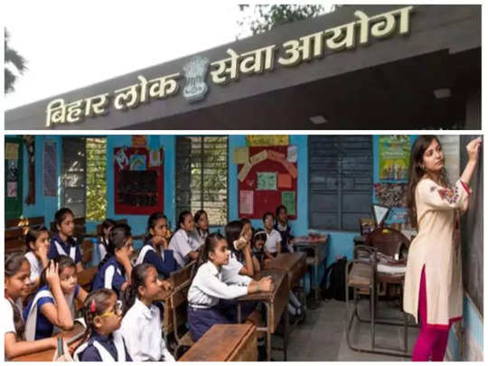 Bihar Teacher News: 15 जून से अप्लाई और दिसंबर में नौकरी, बिहार शिक्षक नियुक्ति से जुड़ी 10 बड़ी बातें 