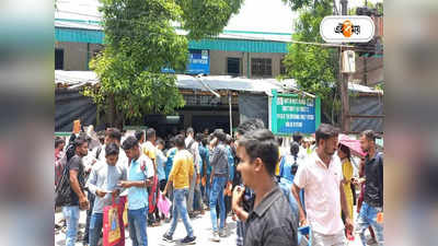 West Bengal Bana Sahayak Recruitment : বন সহায়ক পদে আবেদন বিএ, এমএ ডিগ্রিধারীদের!