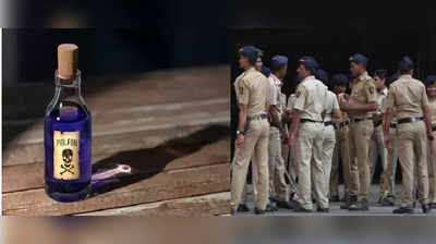 Mumbai News: वरिष्ठ अधिकाऱ्याशी वाद, सैरभैर झालेल्या मुंबईतील असिस्टंट पोलीस इन्स्पेक्टरने फिनेल प्यायलं अन्..