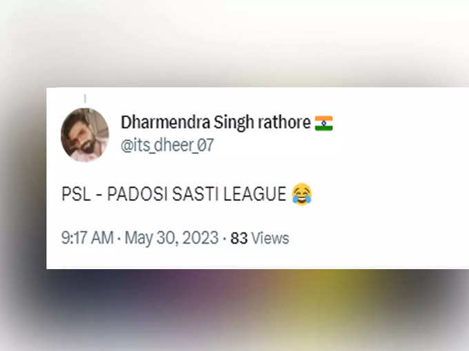 PSL को भी लपेटे में ले लिया...!