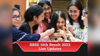 RBSE Rajasthan Board Result 2023 LIVE: राजस्थान बोर्ड 10वीं का रिजल्ट जारी, ये रहा डायरेक्ट लिंक और डाउनलोड स्टेप्स