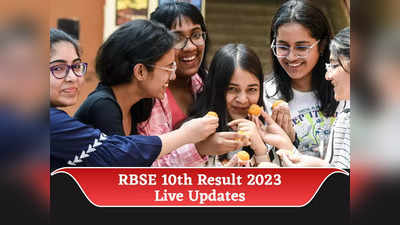 RBSE Rajasthan Board Result 2023 LIVE: राजस्थान बोर्ड 10वीं का रिजल्ट जारी, ये रहा डायरेक्ट लिंक और डाउनलोड स्टेप्स