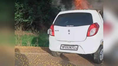 Harda Accident News: पेड़ से टकराने के बाद बेकाबू कार में लगी आग, चार लोग जिंदा जले