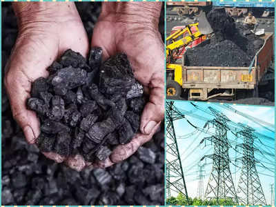 Coal India Hike Coal Price : अब ज्यादा आ सकता है आपका बिजली बिल, 5 साल बाद कोयले को लेकर आई चिंता वाली खबर
