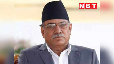 Indore News Today Live: दो दिन के दौरे पर मध्य प्रदेश आएंगे नेपाल के प्रधानमंत्री, इंदौर और उज्जैन जाने का कार्यक्रम