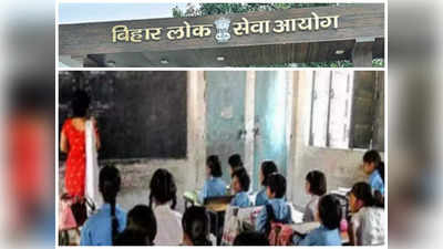 Bihar Teacher Bharti 2023: किस जिले में कितनी सीटों पर शिक्षकों की नियुक्ति, यहां देखिए एक-एक जिले का डिटेल