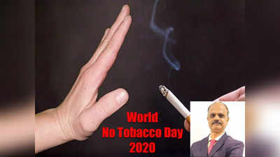 World No Tobacco Day 2023: புகைப் பழக்கம் ஆண்களின் இனப்பெருக்க ஆரோக்கியத்தை எப்படி எல்லாம் பாதிக்கிறது தெரியுமா?