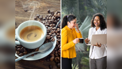 मेंदूला चालना देण्यापासून ते प्रतिकारशक्ती वाढविण्यापर्यंत कॉफीचे आरोग्यदायी फायदे