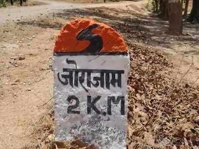 Chhattisgarh Chunav 2023: 5 साल में नहीं बन पाई 4KM रोड, 7 गांव के लोग करेंगे चुनाव का बहिष्कार
