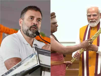 Rahul Gandhi Narendra Modi : যদি মোদীজিকে ঈশ্বরের সামনে বসিয়ে দেওয়া হয়...,  নমোকে কটাক্ষ রাহুলের
