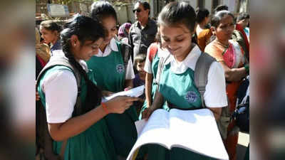 School Curriculum: कर्नाटकमध्ये अभ्यासक्रमात बदल?