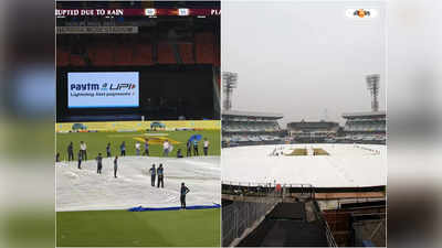 Eden Gardens: ইডেনের মতোই ঢাকা হোক পিচ, জলযন্ত্রণা কমাতে গুজরাটের পাশে বাংলা