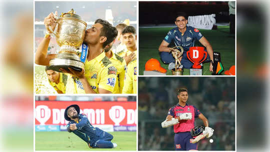 IPL 2023 Award Winners List: టైటిల్ విజేతకు దక్కిన ప్రైజ్‌మనీ ఎంత? ఏ అవార్డు ఎవరికి..? 