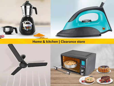 Amazon Clearance Store: ये Kitchen एंड Home Appliances घर को बना देंगे मॉडर्न, पंखे से लेकर ओवन तक मिलेगा यहां