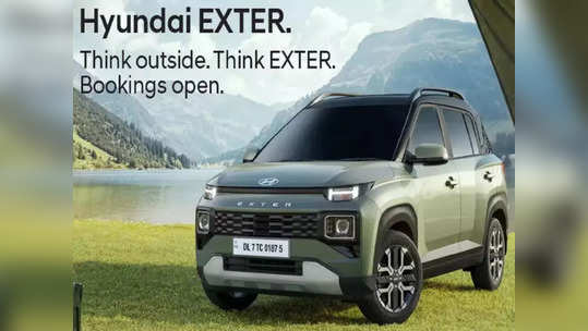 ​Hyundai EXTER लाँच होण्यापूर्वीच खास फीचर्स आणि लुकही आला समोर, पाहा नेमकी कशी आहे 'ही' कार