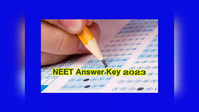 NEET Answer Key 2023 : ఈ వారంలోనే నీట్‌ ఆన్సర్‌ కీ విడుదల..? 20 లక్షల మంది విద్యార్థుల ఎదురుచూపులు..!