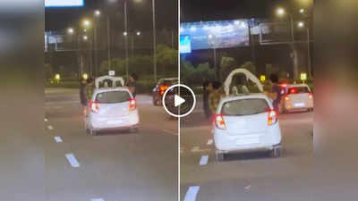 Gurgaon Ka Video: बंदा चलती Alto कार की छत पर करने लगा पुशअप्स, वीडियो वायरल होने के बाद सारी मौज निकल गई