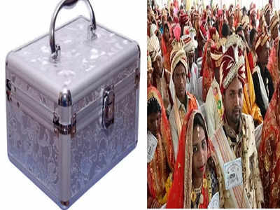 Madhya Pradesh: सामूहिक लग्न सोहळा संपन्न; सरकारनं दिलेलं गिफ्ट पाहून जोडपी भडकली; मेकअप बॉक्स वादाचं कारण