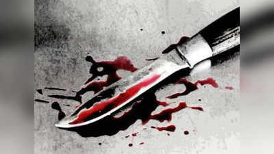 Gujarat News: कमर से चाकू निकालकर बेटी पर किए ताबड़तोड़ 25 वार, छत पर सोने के झगड़े में उजड़ गया परिवार