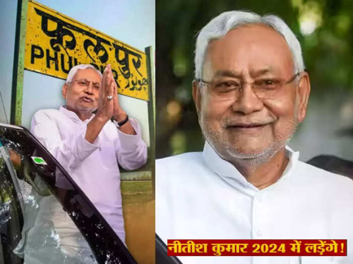 nitish kumar nitish kumar