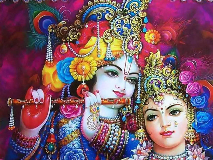 Radha Krishna