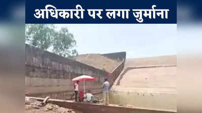 Chhattisgarh News: मोबाइल फोन के कारण बर्बाद हो गया 41 लाख लीटर पानी, जानें क्या है मामला