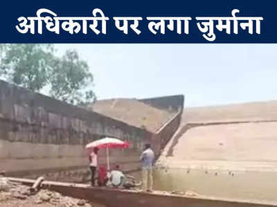 Chhattisgarh News: मोबाइल फोन के कारण बर्बाद हो गया 41 लाख लीटर पानी, जानें क्या है मामला