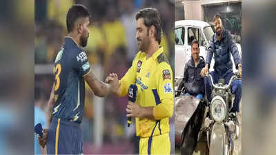 MS Dhoni Car Collection:મહેન્દ્રસિંહ ધોની અને હાર્દિક પંડ્યા છે લક્ઝરી કારના શોખીન, કેવું છે CSK અને GTના કેપ્ટનનું કાર કલેક્શન?